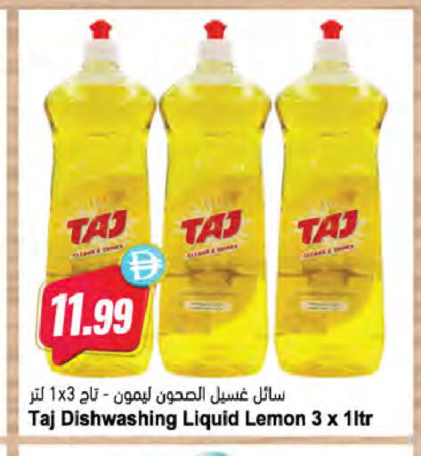 Lemon available at المايا سوبرماركت in الإمارات العربية المتحدة , الامارات - الشارقة / عجمان