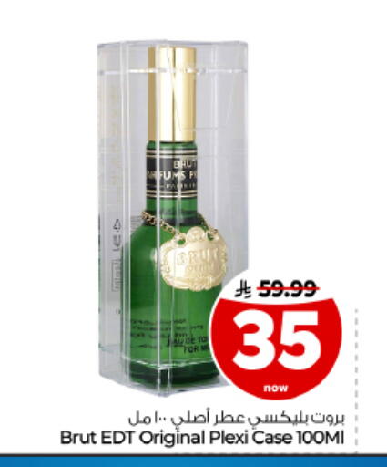 available at Hyper Al Wafa in KSA, Saudi Arabia, Saudi - Al Hasa
