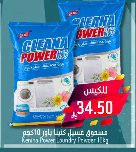 available at Joule Market in KSA, Saudi Arabia, Saudi - Al Khobar