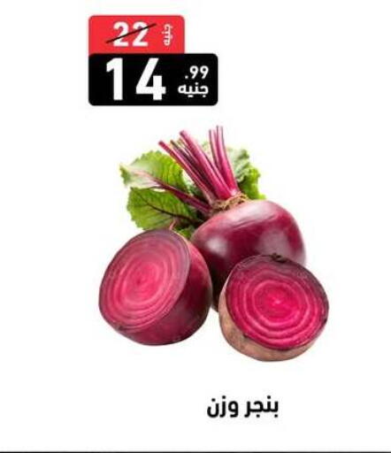 available at A Ten Market  in Egypt - Cairo