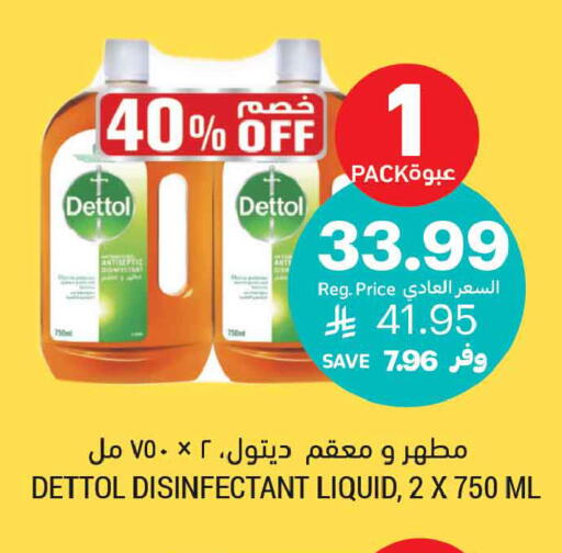 available at أسواق التميمي in مملكة العربية السعودية, السعودية, سعودية - عنيزة