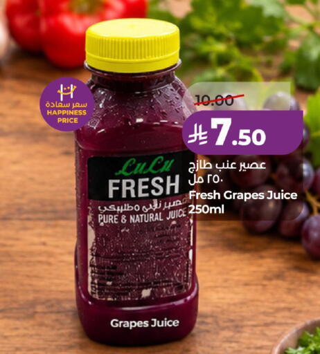 Grapes available at لولو هايبرماركت in مملكة العربية السعودية, السعودية, سعودية - حفر الباطن