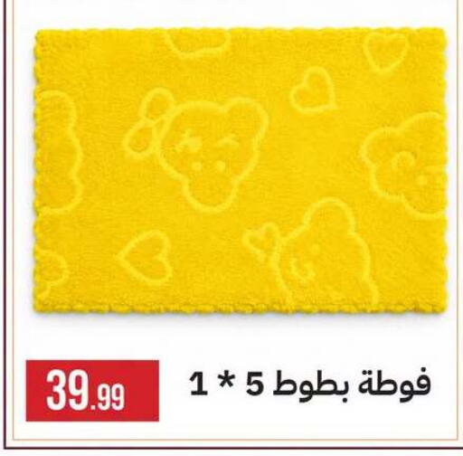 available at 6 October Center in Egypt - Cairo