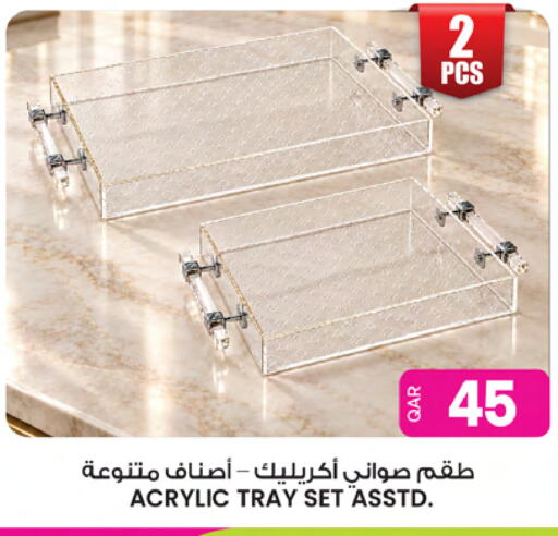 available at Ansar Gallery in Qatar - Al Daayen