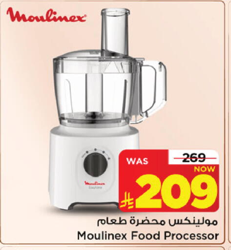 available at Mark & Save in KSA, Saudi Arabia, Saudi - Riyadh