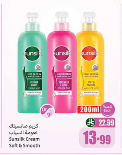 available at Othaim Markets in KSA, Saudi Arabia, Saudi - Al-Kharj