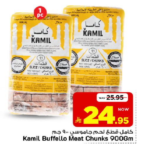 Date available at Mark & Save in KSA, Saudi Arabia, Saudi - Al Khobar