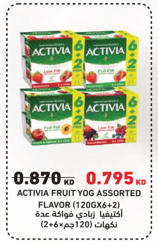 available at Sabah Al Salem Co op in Kuwait - Kuwait City