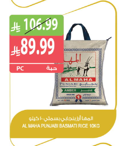 available at المزرعة in مملكة العربية السعودية, السعودية, سعودية - القطيف‎