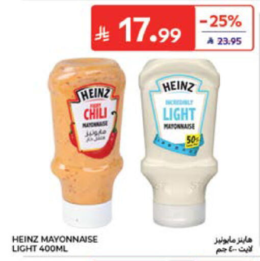 available at Carrefour in KSA, Saudi Arabia, Saudi - Jeddah