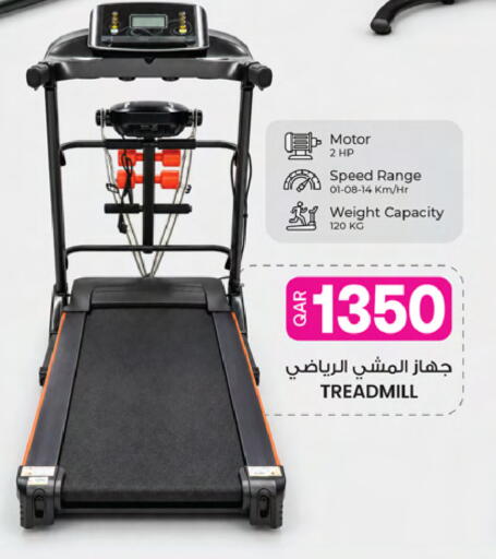 available at Ansar Gallery in Qatar - Al Daayen