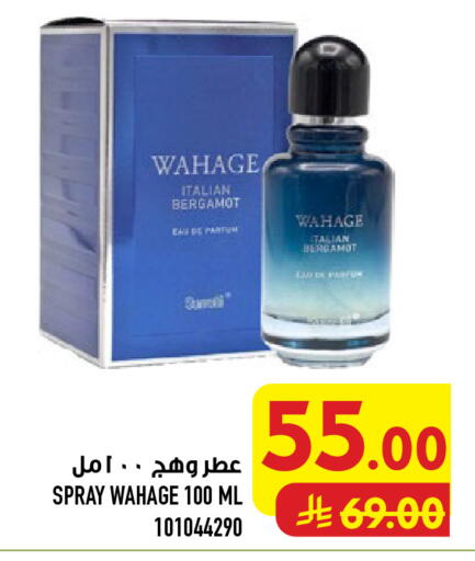 available at أبراج هايبر ماركت in مملكة العربية السعودية, السعودية, سعودية - مكة المكرمة