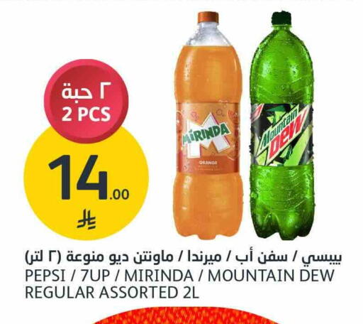 Orange متوفر لدى أسواق الجزيرة في مملكة العربية السعودية, السعودية, سعودية - الرياض