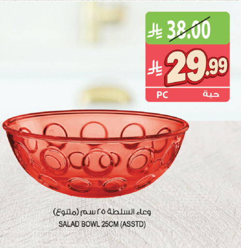 available at المزرعة in مملكة العربية السعودية, السعودية, سعودية - القطيف‎