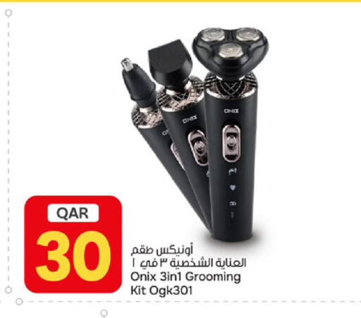 available at باريس هايبرماركت in قطر - الخور