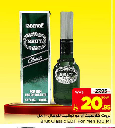 available at Mark & Save in KSA, Saudi Arabia, Saudi - Al Hasa