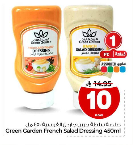 available at هايبر الوفاء in مملكة العربية السعودية, السعودية, سعودية - مكة المكرمة