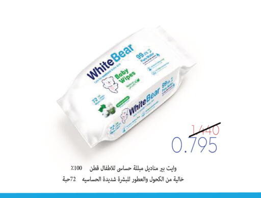available at Sabah Al Salem Co op in Kuwait - Kuwait City