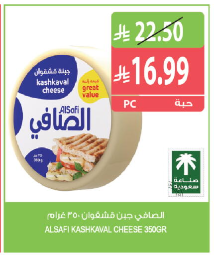 متوفر لدى المزرعة في مملكة العربية السعودية, السعودية, سعودية - الخرج