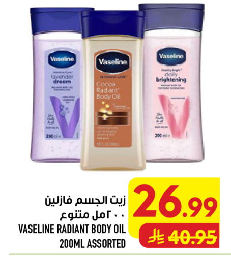 available at أبراج هايبر ماركت in مملكة العربية السعودية, السعودية, سعودية - مكة المكرمة