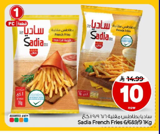 متوفر لدى هايبر الوفاء في مملكة العربية السعودية, السعودية, سعودية - جدة