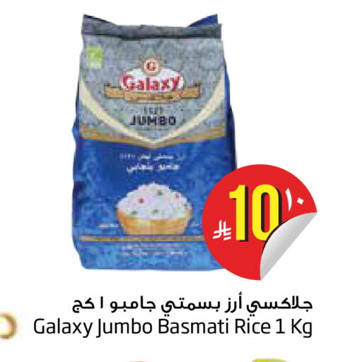available at Layan Hyper in KSA, Saudi Arabia, Saudi - Dammam