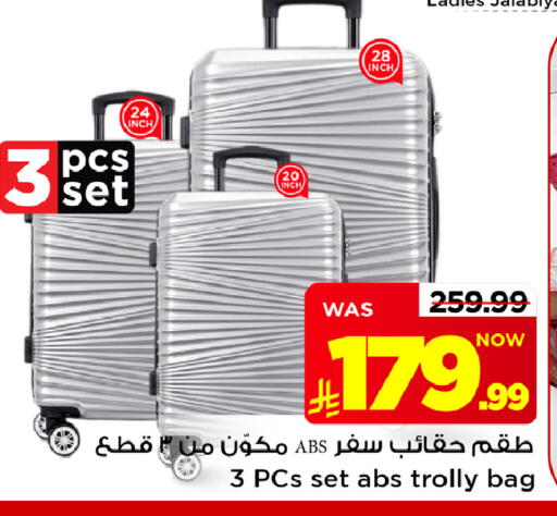 available at Mark & Save in KSA, Saudi Arabia, Saudi - Al Hasa