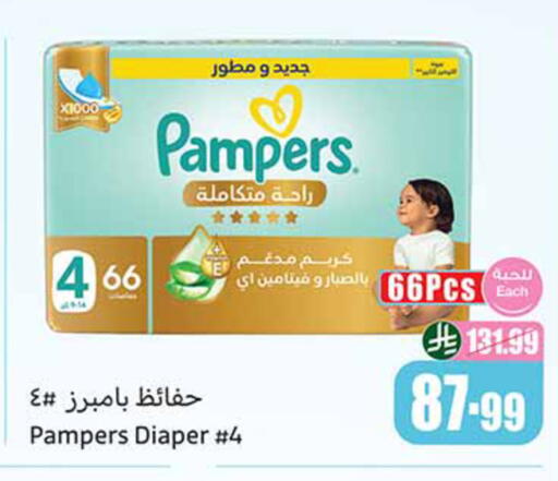 available at أسواق عبد الله العثيم in مملكة العربية السعودية, السعودية, سعودية - مكة المكرمة