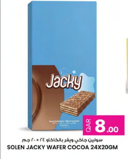 available at Ansar Gallery in Qatar - Al Daayen