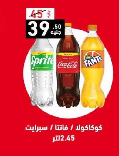 available at A Ten Market  in Egypt - Cairo