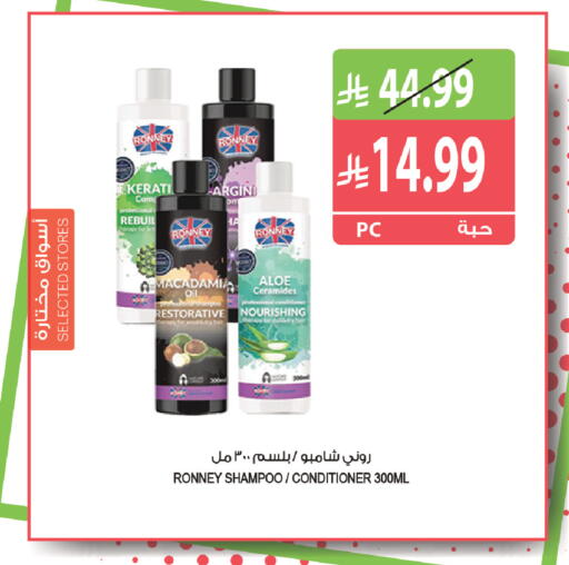 available at المزرعة in مملكة العربية السعودية, السعودية, سعودية - جازان