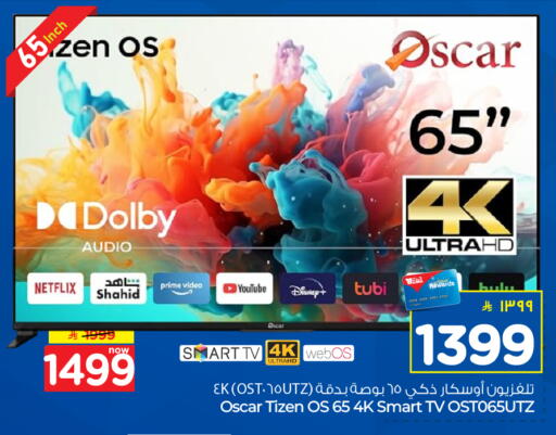available at Hyper Al Wafa in KSA, Saudi Arabia, Saudi - Dammam