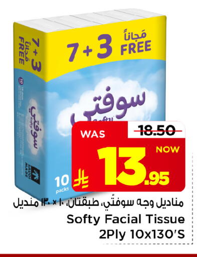 available at Mark & Save in KSA, Saudi Arabia, Saudi - Riyadh