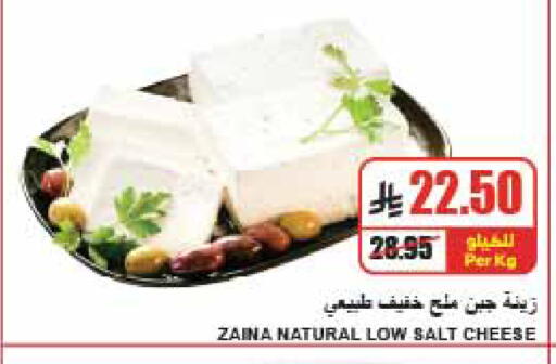 متوفر لدى A ماركت في مملكة العربية السعودية, السعودية, سعودية - الرياض