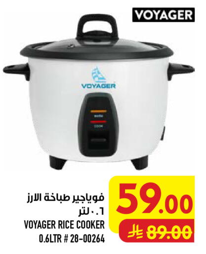 available at أبراج هايبر ماركت in مملكة العربية السعودية, السعودية, سعودية - مكة المكرمة