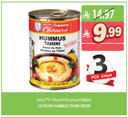 available at المزرعة in مملكة العربية السعودية, السعودية, سعودية - القطيف‎