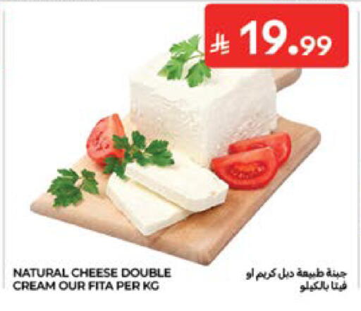 available at Carrefour in KSA, Saudi Arabia, Saudi - Dammam