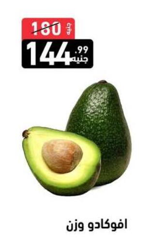 available at A Ten Market  in Egypt - Cairo