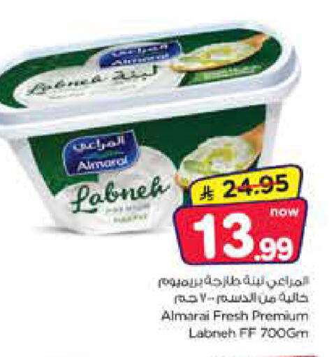 available at Nesto in KSA, Saudi Arabia, Saudi - Jubail