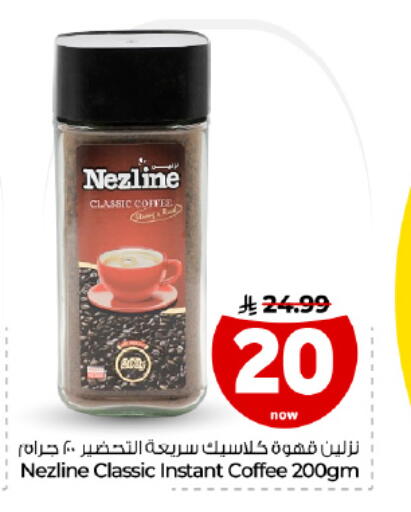 available at Hyper Al Wafa in KSA, Saudi Arabia, Saudi - Dammam
