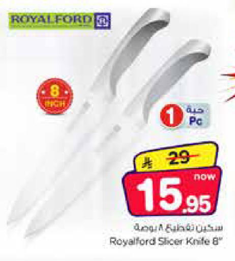 available at Nesto in KSA, Saudi Arabia, Saudi - Al Khobar