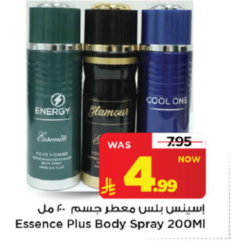 available at Mark & Save in KSA, Saudi Arabia, Saudi - Riyadh