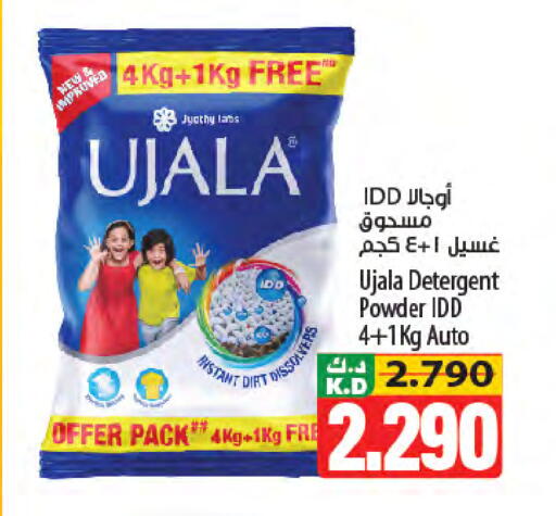 Mango available at Mango Hypermarket  in Kuwait - Kuwait City