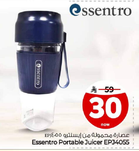 available at Hyper Al Wafa in KSA, Saudi Arabia, Saudi - Ta'if