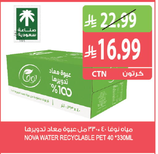 available at المزرعة in مملكة العربية السعودية, السعودية, سعودية - القطيف‎