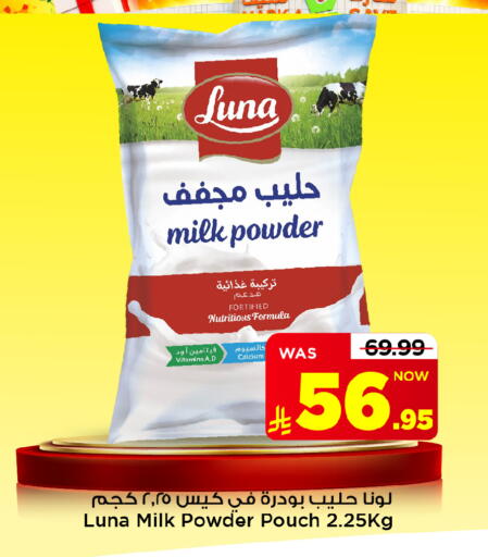 متوفر لدى مارك & سيف في مملكة العربية السعودية, السعودية, سعودية - الأحساء‎