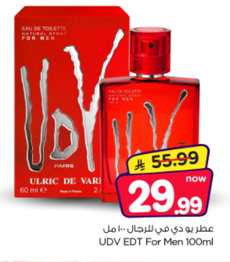 متوفر لدى نستو في مملكة العربية السعودية, السعودية, سعودية - الخرج