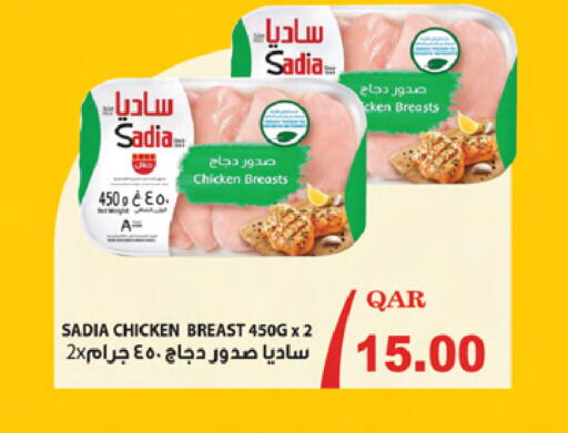 available at Ansar Gallery in Qatar - Al Daayen