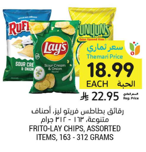 Onion available at أسواق التميمي in مملكة العربية السعودية, السعودية, سعودية - عنيزة
