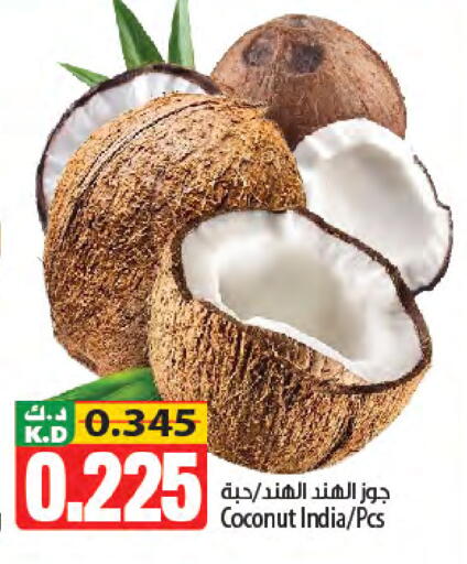Coconut Mango from India available at Mango Hypermarket  in Kuwait - Kuwait City